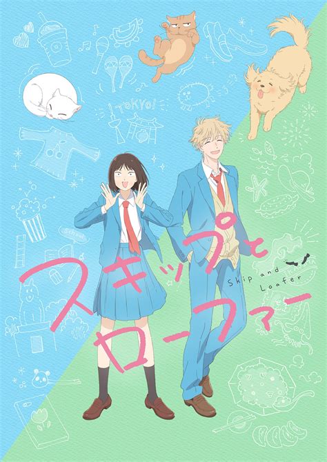 gomovie skip and loafer|Skip and Loafer Season 1 .